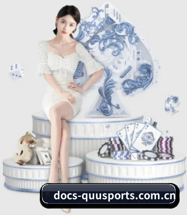 docs-quusports.com.cn APP 界面